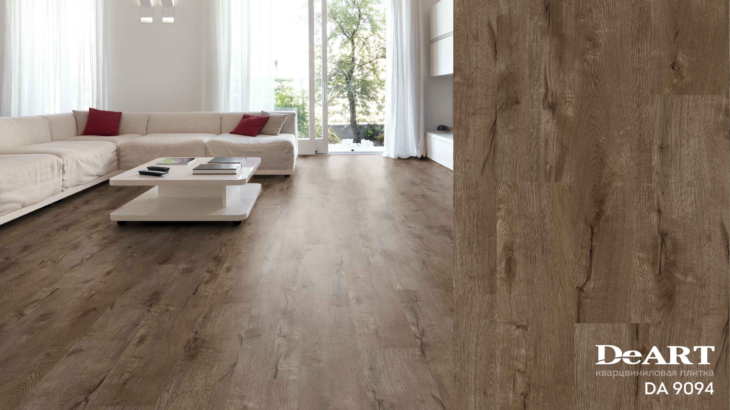 DeART STRONG LVT плитка Коричневый DA 9094